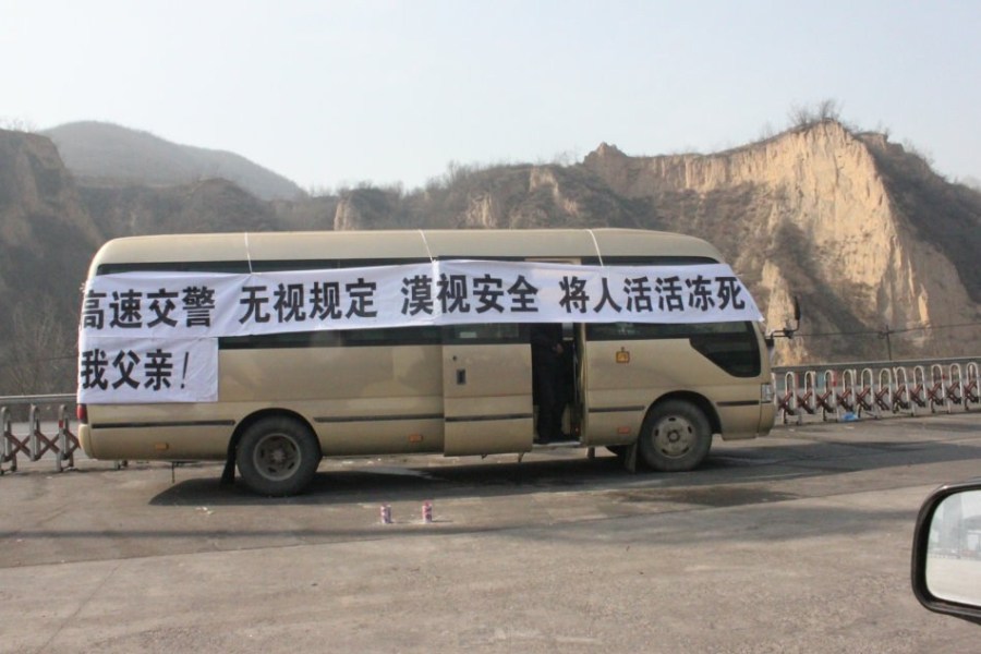 司機(jī)夜抵收費(fèi)站被攔 次日困死車內(nèi) 司機(jī)夜抵收費(fèi)站被攔 次日困死車內(nèi)