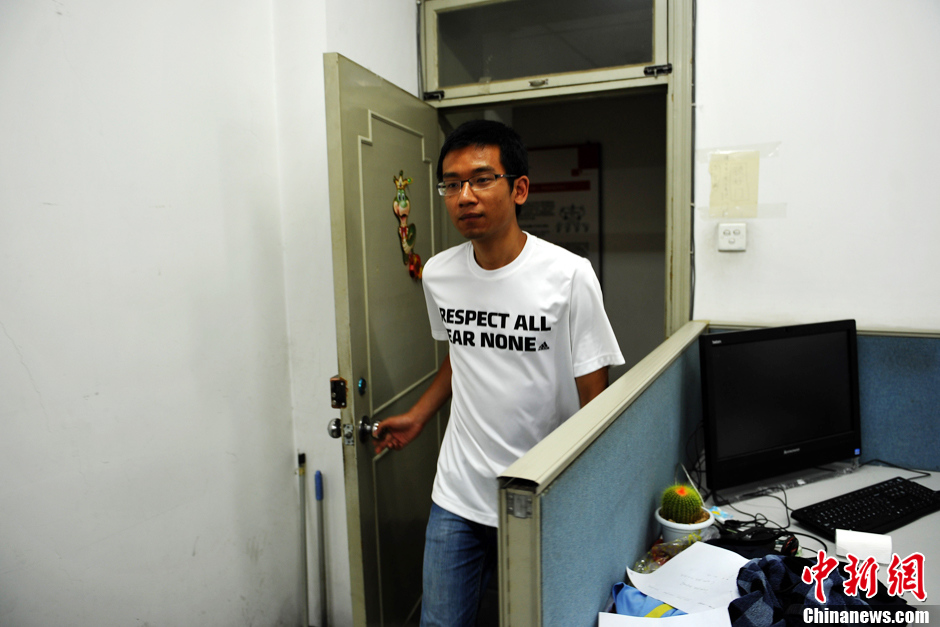 一個博士生的自白 一個博士生的自白