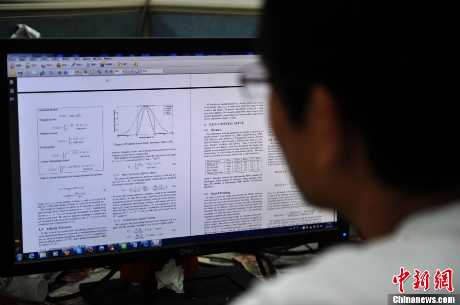 一個博士生的自白 一個博士生的自白