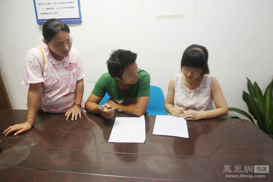 派出所內的小三與原配 派出所內的小三與原配