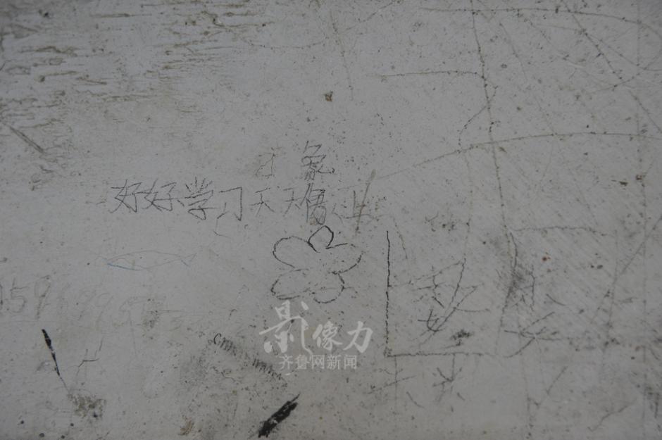 【圖片故事】繩束童年 【圖片故事】繩束童年