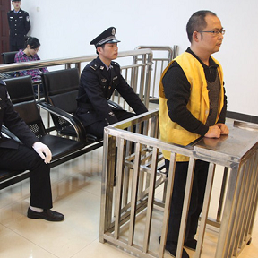 男子假冒發改委領導