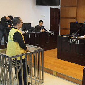 男子假冒發改委領導