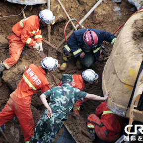 貴州畢節山體塌方事故