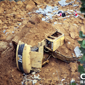 貴州畢節山體塌方事故