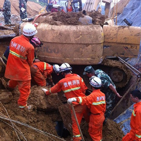 貴州畢節山體塌方事故