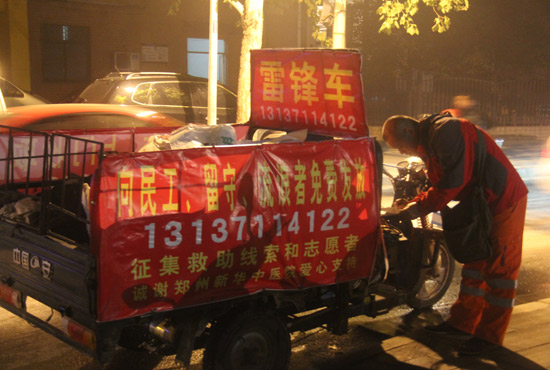 鄭州繁華的夜晚很美,但孫德坤卻無暇享受 鄭州繁華的夜晚很美,但孫德坤卻無暇享受