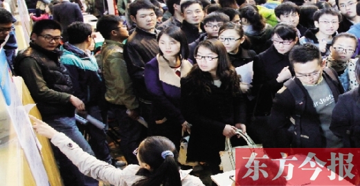 大學生在招聘會上找工作，對用人單位提供的薪資標準都會格外留意