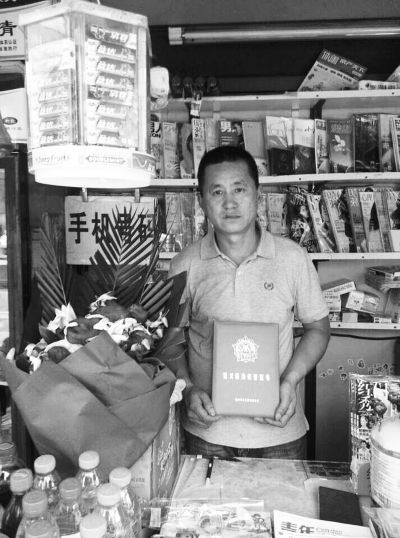 李中義和他經營的報刊亭 李中義和他經營的報刊亭