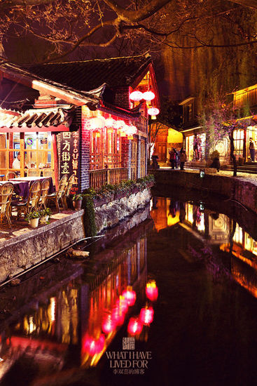 古鎮的夜 攝影：李雙喜