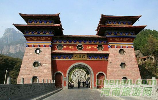 新鄉八里溝景區第十屆“南太行親水文化旅游節”舉行