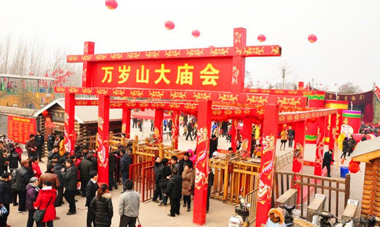 開封萬歲山春節邀您逛廟會