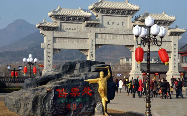 2014春節出游 河南最適宜四大景區 2014春節出游 河南最適宜四大景區