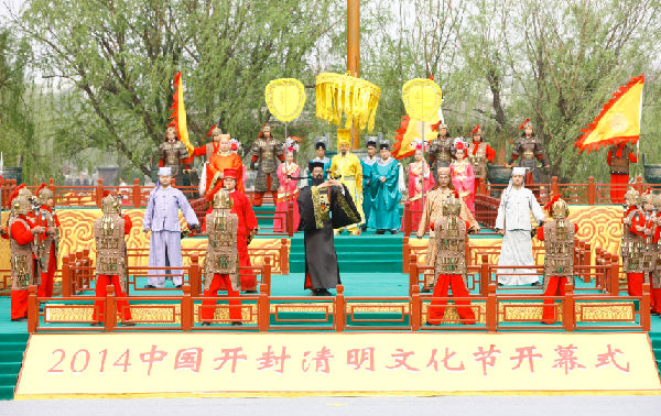 2014中國（開封）清明文化節在清明上河園舉行