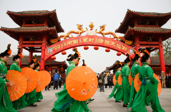 2014中國（開封）清明文化節在清明上河園舉行