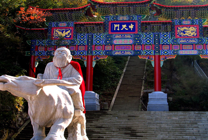 六月畢業生游老君山免費嘍