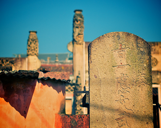 龍巖上杭文廟、門前有碑石挺立