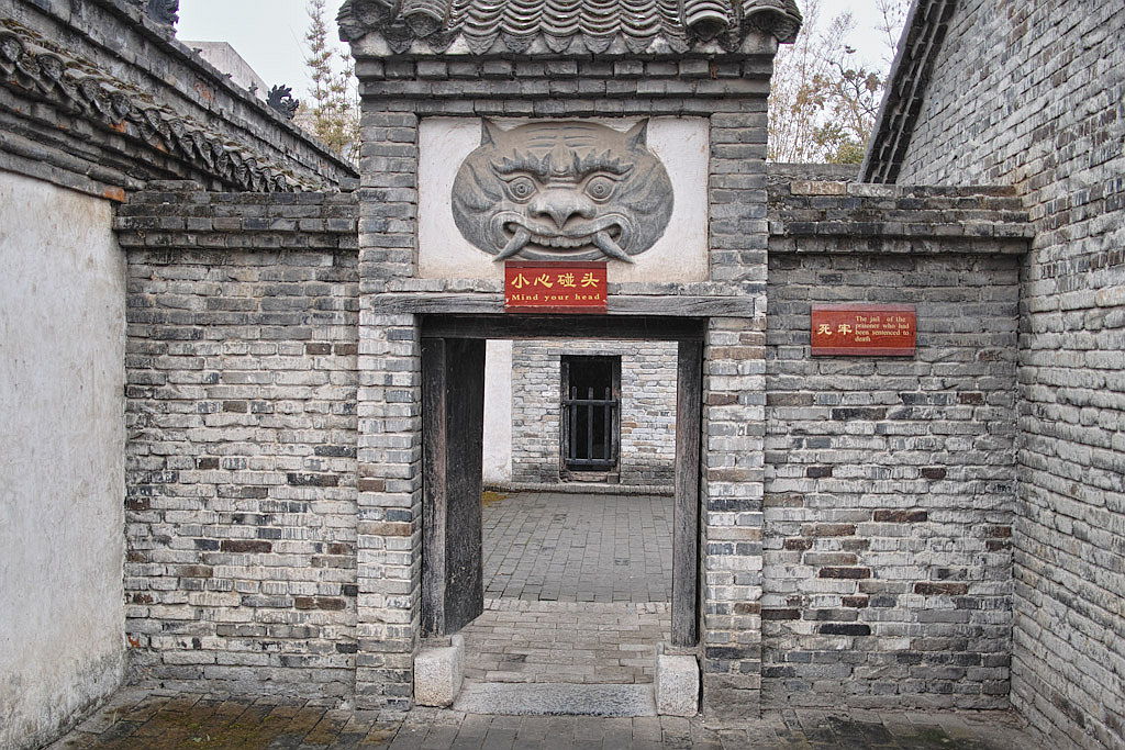 2013導游考試現場篇 天下第一衙--南陽內鄉縣衙