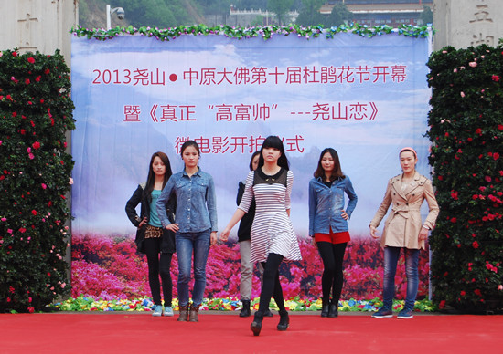 　　時尚靚麗的妹子來到堯山大佛景區