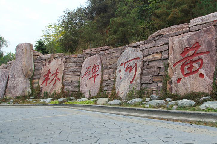 初冬旅游正此時 騎行走進黃河風景名勝區 初冬旅游正此時 騎行走進黃河風景名勝區