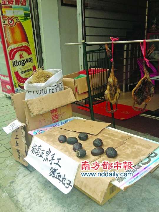 豬血丸子其實主要是豆腐,下火鍋就是濃濃的湘味