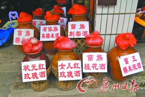 青巖古鎮釀酒。