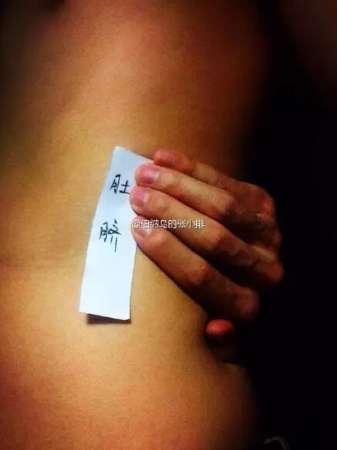 摸不到就摸不到吧！沒必要這樣騙自己！