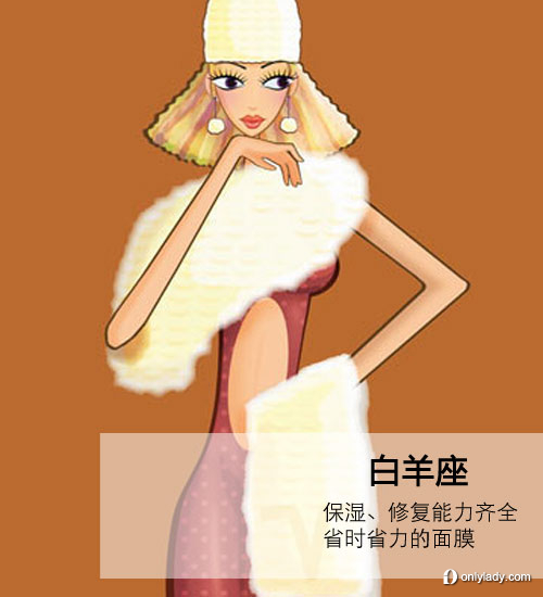 2012!各星座登船必帶美妝大推薦 2012!各星座登船必帶美妝大推薦