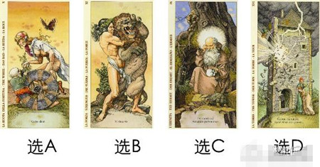 答案就在下面,選擇好之后再看哦! 答案就在下面,選擇好之后再看哦!