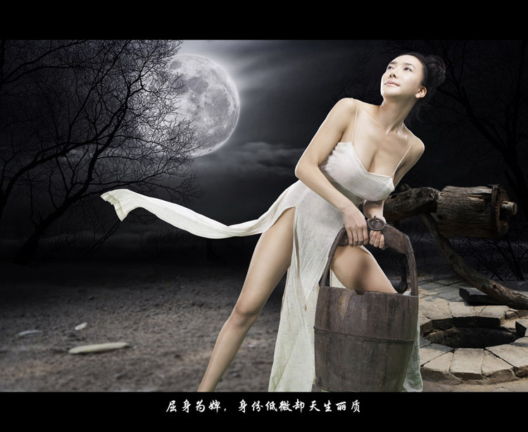 《新金瓶梅》女主角長臉似人妖 被批“男相”