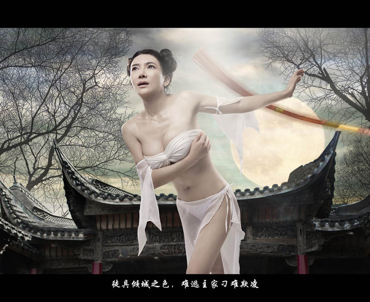 《新金瓶梅》女主角長臉似人妖 被批“男相”