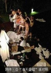 陪吃、陪睡、陪吸毒 口味越重價錢越高