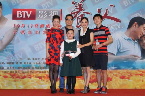 張國(guó)立、牛莉和孩子們