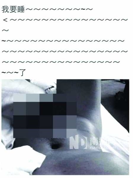 網友翻出馬天宇舊照來佐證不雅照并非他本人。 網友翻出馬天宇舊照來佐證不雅照并非他本人。