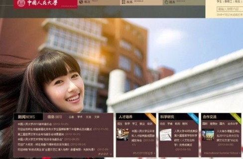 6月23日下午，中國人民大學網(wǎng)站主頁發(fā)出康康的畢業(yè)照，網(wǎng)站的訪問量短時間內(nèi)急速上升，一度癱瘓。