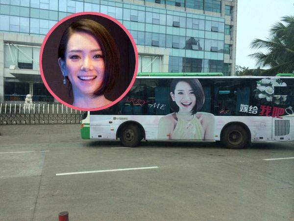 戚薇遭土豪粉絲求婚 網友：哈韓粉情何以堪