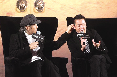 周星馳、王中磊 周星馳、王中磊