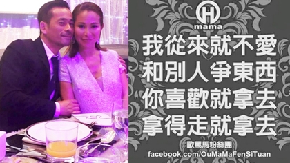 陳慧玲臉書轉發的金句諷Mandy想要就拿去 陳慧玲臉書轉發的金句諷Mandy想要就拿去