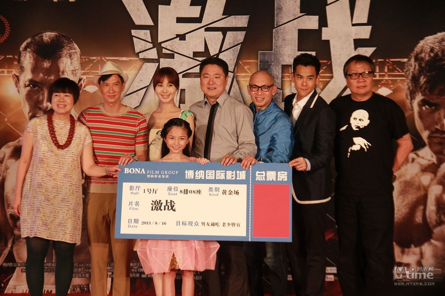 "激戰"首映發終極預告