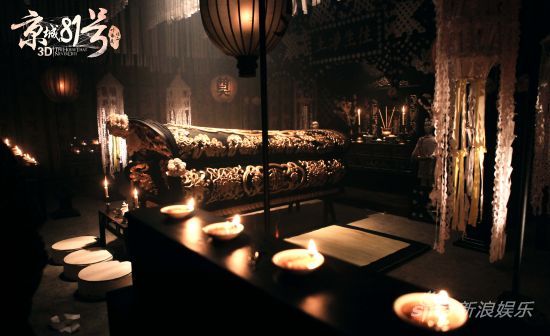 霍家為死去二少爺舉辦隆重的冥婚儀式之后，便送入靈堂。在如此幽閉的空間，活人陸蝶玉將與死者度過一晚駭人