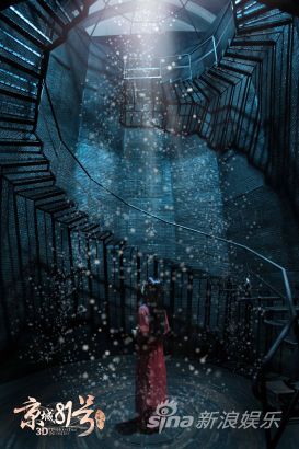 陸蝶玉被打入霍家地牢后，終日不見天日，和滿身的怨念一起塵封在寂靜的地底