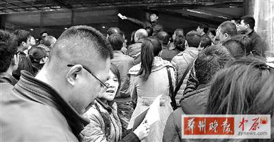 昨日下午，擁擠的排號(hào)人群。