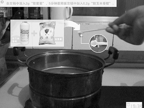 街頭香甜煮玉米被指靠添加劑 記者打探揭背后秘密 街頭香甜煮玉米被指靠添加劑 記者打探揭背后秘密