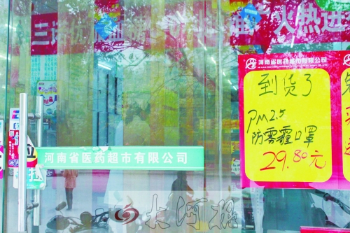 防霧霾口罩，不是人人都能戴的！