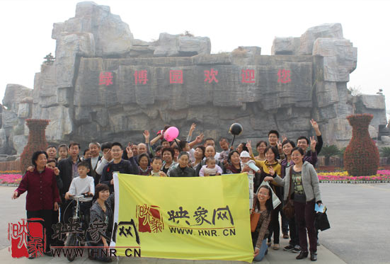 “溫馨九九重陽節 陪著父母去游園”活動圓滿舉行