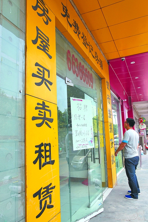 11月份市區(qū)二手住宅銷售3299套，創(chuàng)去年3月以來(lái)最高紀(jì)錄，比10月多賣1017套