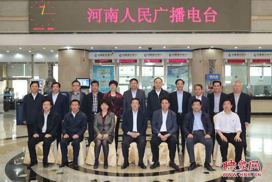 5月9日上午，河南省委書記郭庚茂一行來河南人民廣播電臺視察。