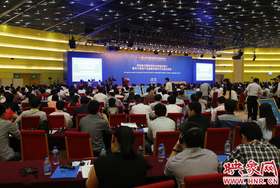 鄭州航空港區推介會召開 鄭州航空港區推介會召開