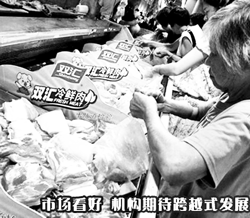 河南的上榜企業(yè)中，雙匯“最能賺錢”。 （資料圖）