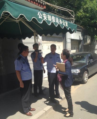 夢鴿現身公安部信訪辦 夢鴿現身公安部信訪辦